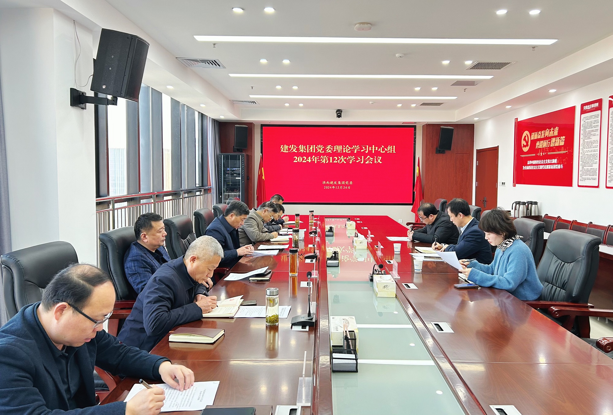 QQ圖片20241224183718 QQ圖片20241224183718